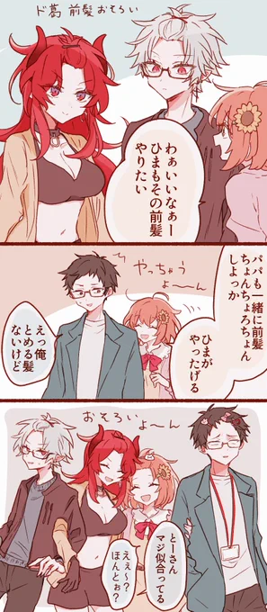 どくずほんしゃ
#ドーラの宝物庫 #社築納品物 #ひまあーと #KuzuArt 