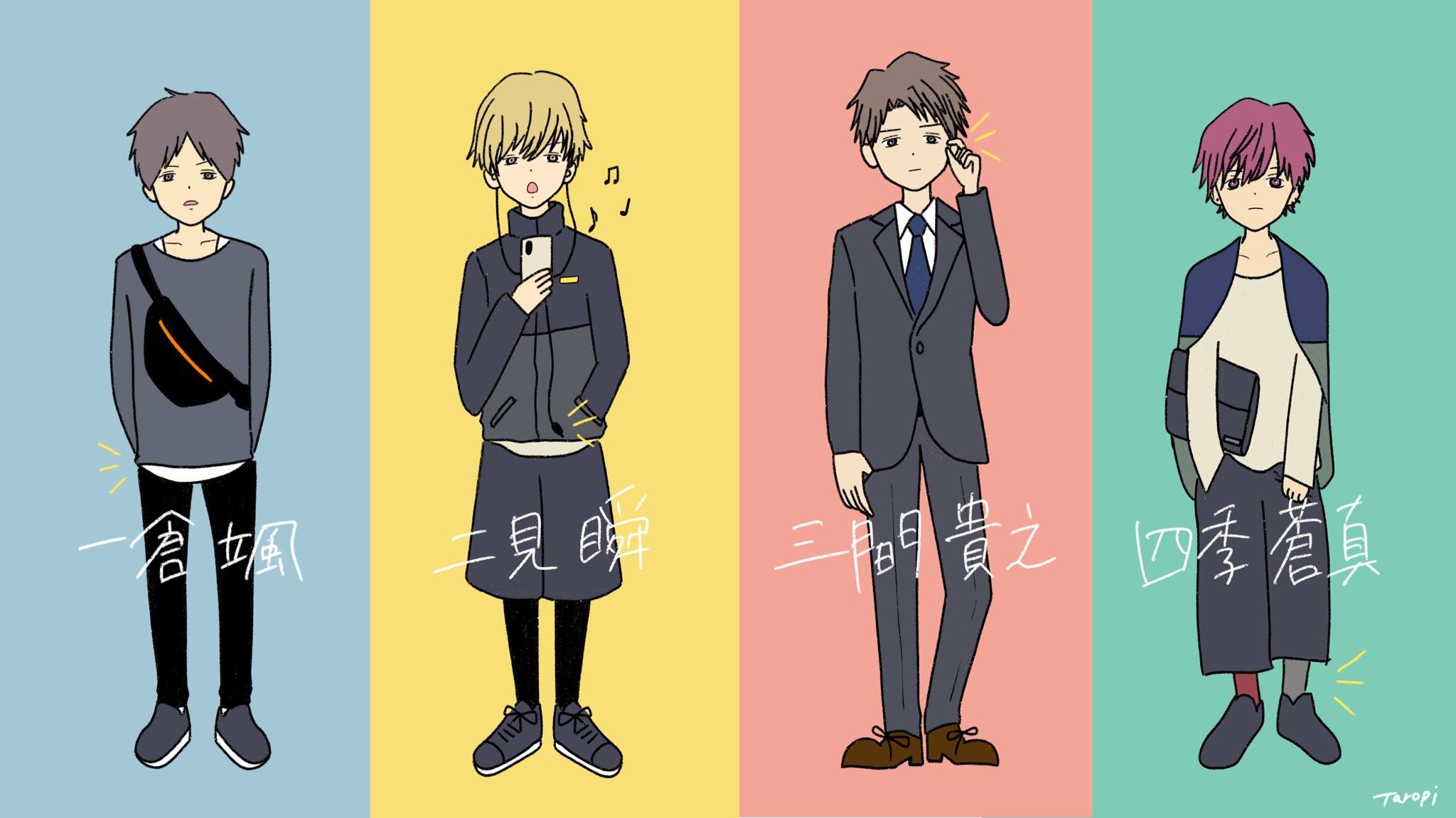 Twitter 上的 Taropi クールドジ男子 面白いしオシャレで大好きです みんなかっこいいけど 特に二見くんが好き 最初は二見くんを描こう と思ってたけれど やっぱり4人描こうってなりました 楽しかった イラスト クールドジ男子 T Co Twitter 上的 Taropi クールドジ男子 面白いしオシャレで大好きです みんなかっこいいけど 特に二見くんが好き 最初は二見くんを描こう と思ってたけれど やっぱり4人描こうってなりました 楽しかった イラスト クールドジ男子 T Co