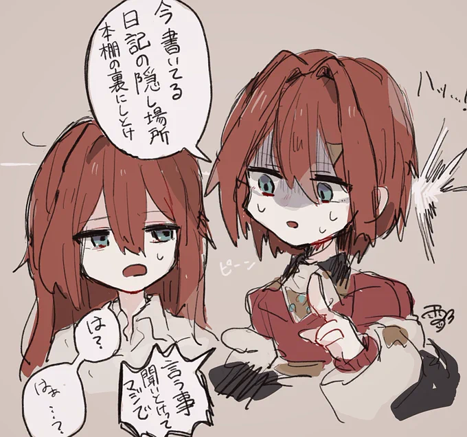 16と26のang概念
理解が乏しい人間が描くとこうなってしまうよ……………… 