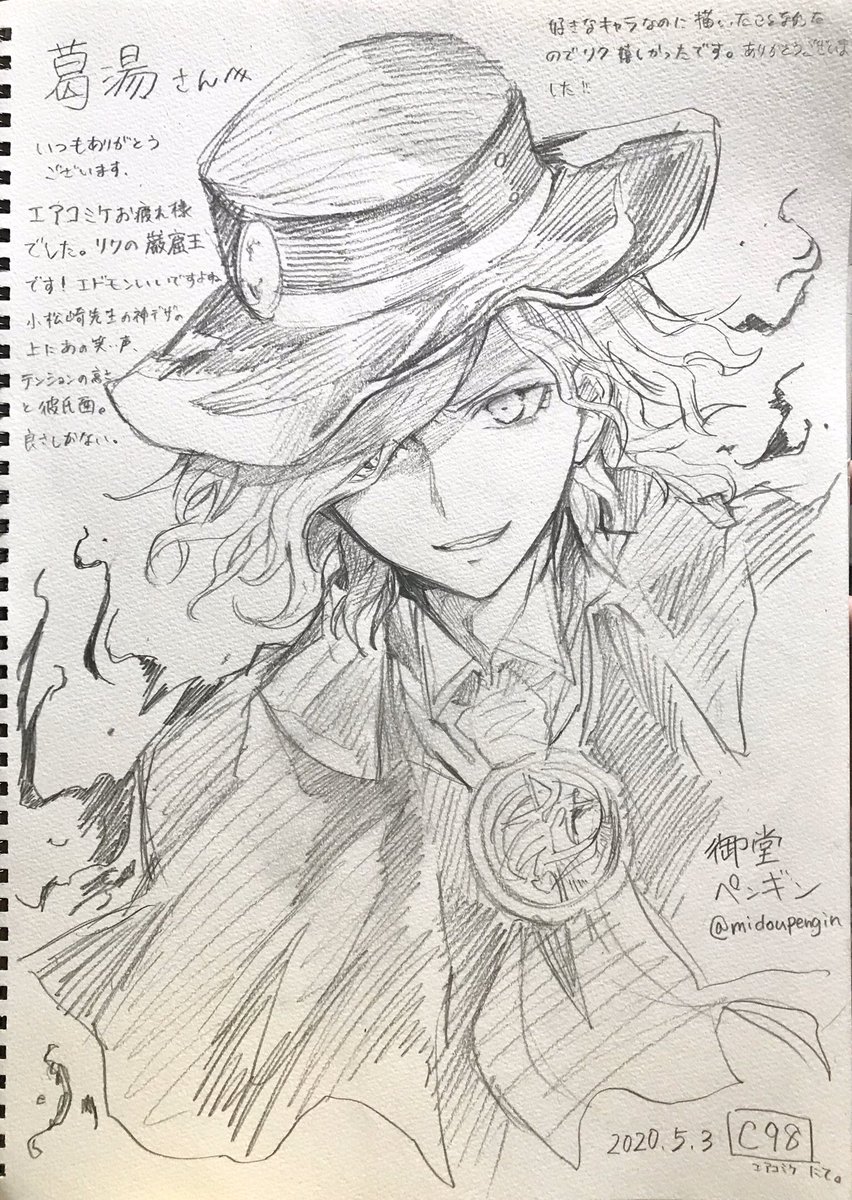 @Lets_5_Donkey 葛湯さん、ありがとうございます...!喜んで頂けて嬉しいです〜!表情をどう描くかで迷ったのですが、よかったです〜! 口元の表情差分もここに置いておきますね