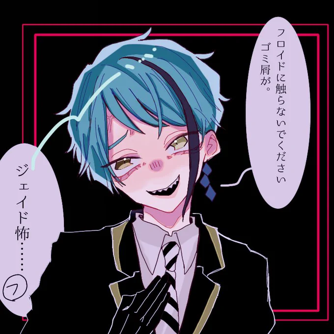 これはモブにちょっと嫉妬しちゃった可愛い🐬先輩 