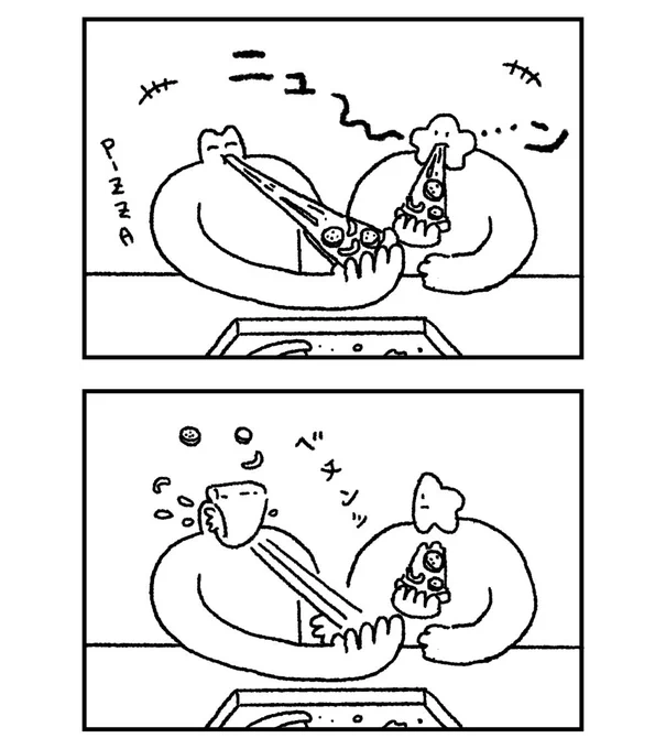 ほしねこ ピザ 