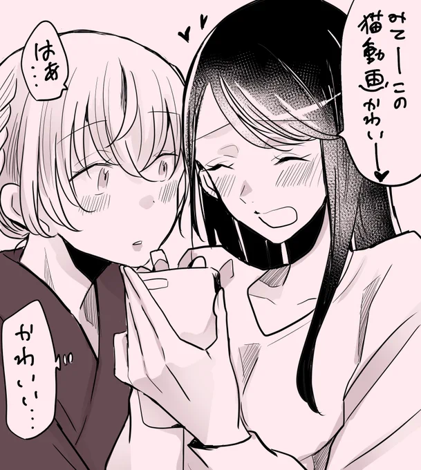可愛いものだけ見ていたい 