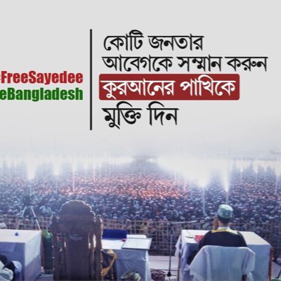 KawsarTasfia's tweet photo. #NewProfilePic https://t.co/Zctbwvbt2W