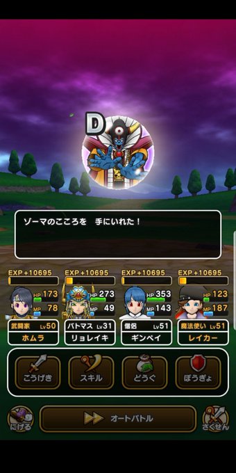 エビルプリーストのtwitterイラスト検索結果 古い順