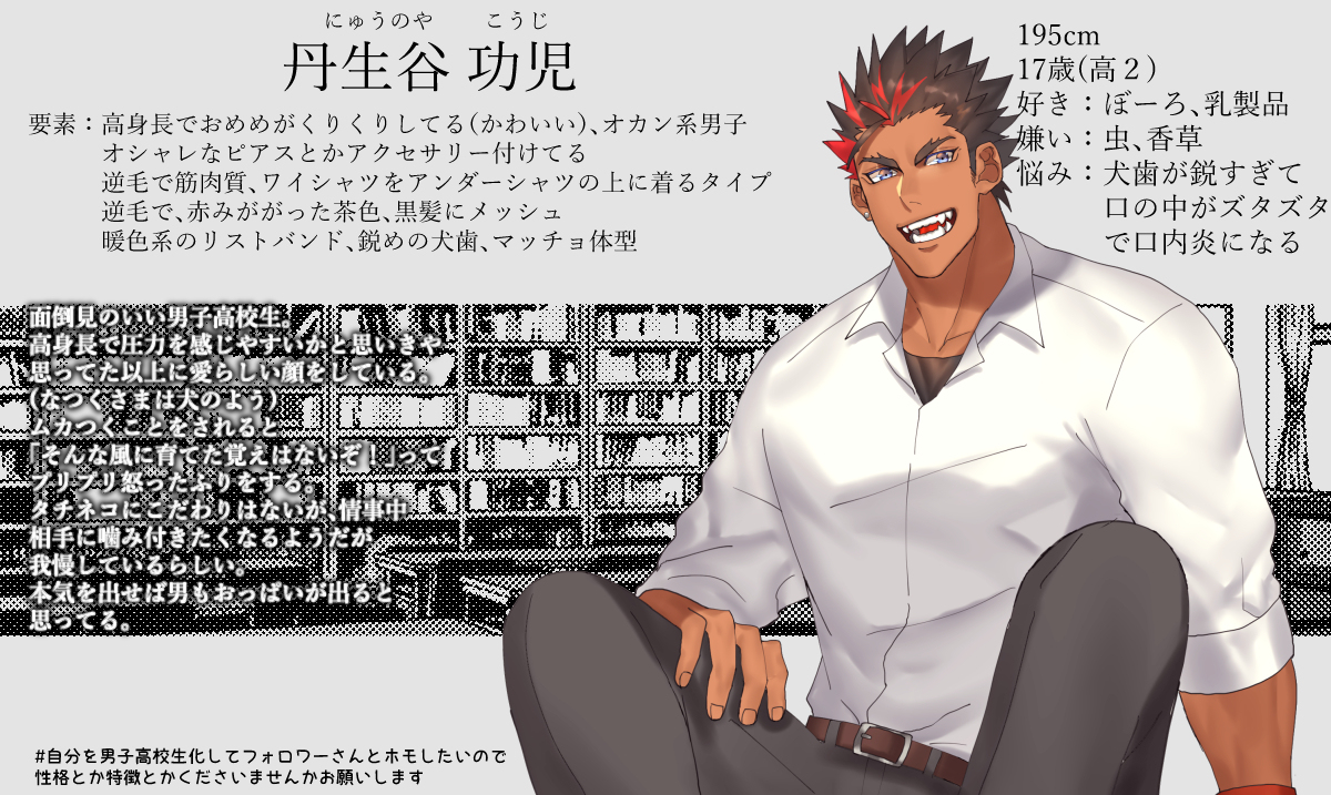 Twitter 上的 Ryudrago Rt Ojisansaikou R 18 ログ１ ホモ 筋肉 オリジナル T Co 7259tagrh7 T Co 1ylvqaoopu Twitter