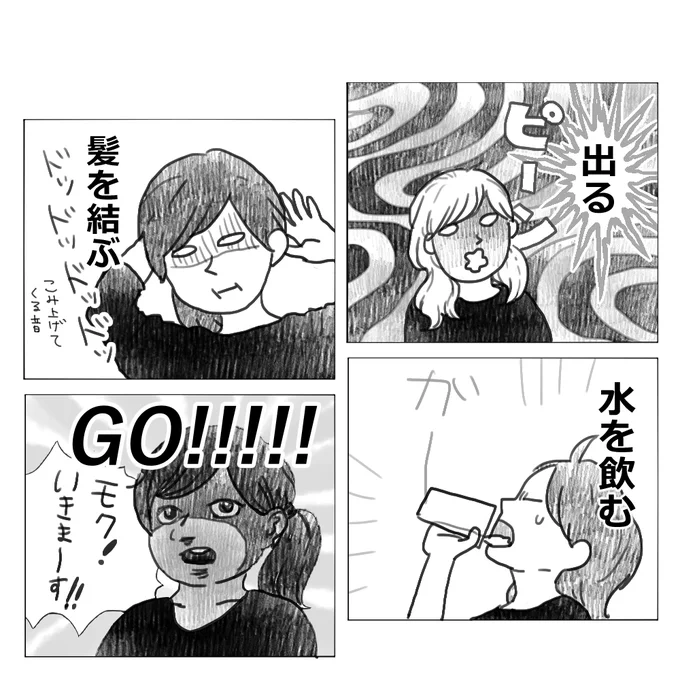 過去日記⑦

つわり時の所作

#つわり 
#妊娠初期 