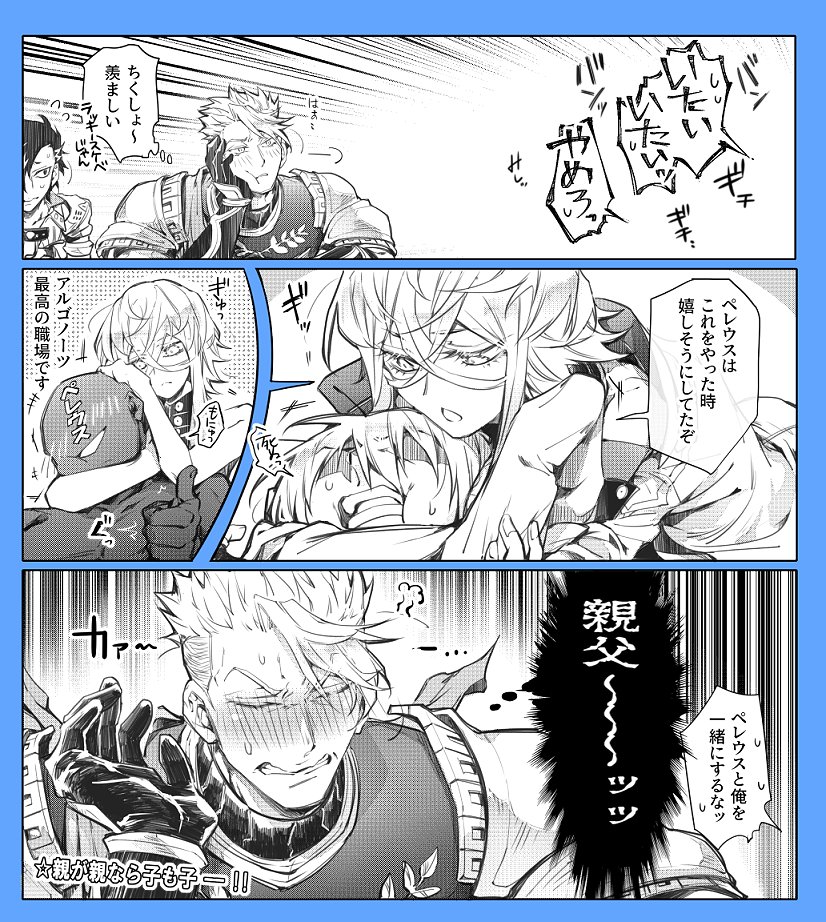 貧乳なピオ♀も可愛いだろうなって思ったやつ2つ(※女体化注意) 