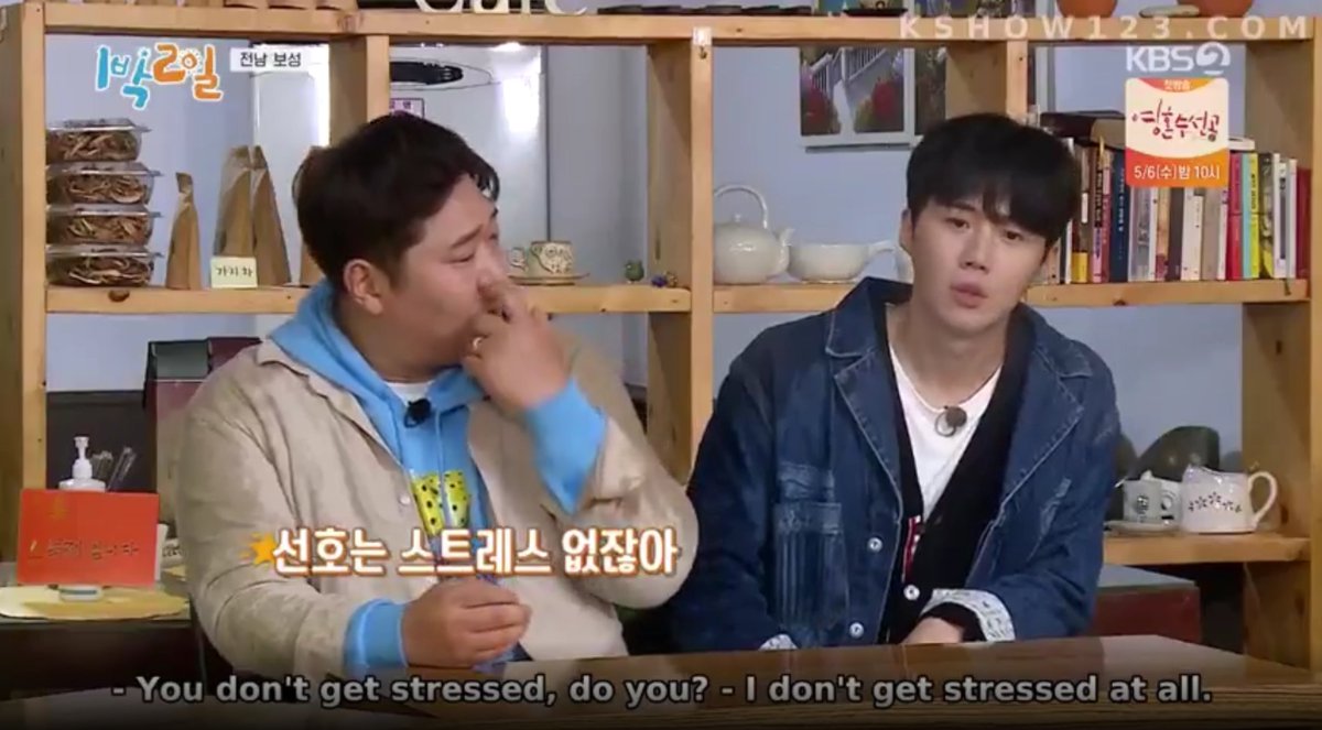  #2Days1NightSeason4  #kbs2d1n  #Ep22  #StressZeroEpstress reliever = 2d1n fave parts: 3I feel so much with seon ho, I think we both have the same issue hahagahaha