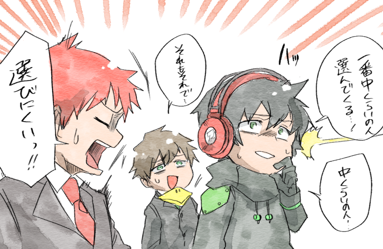 コラボで笑ったやーつ 