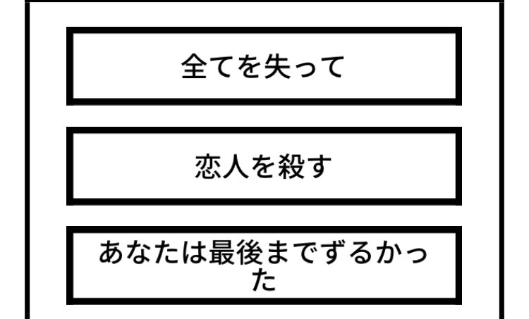 なかなか好きよ 