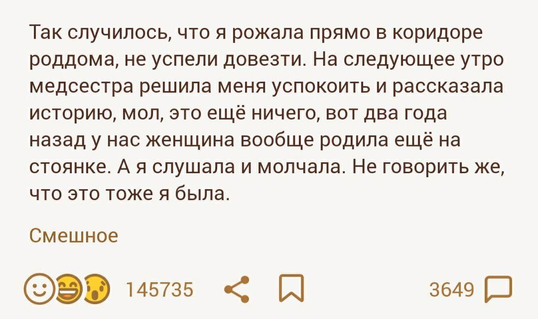 Podslyshano's tweet photo. #Подслушано #ОхуительныеИстории https://t.co/cPHK2u3eEr