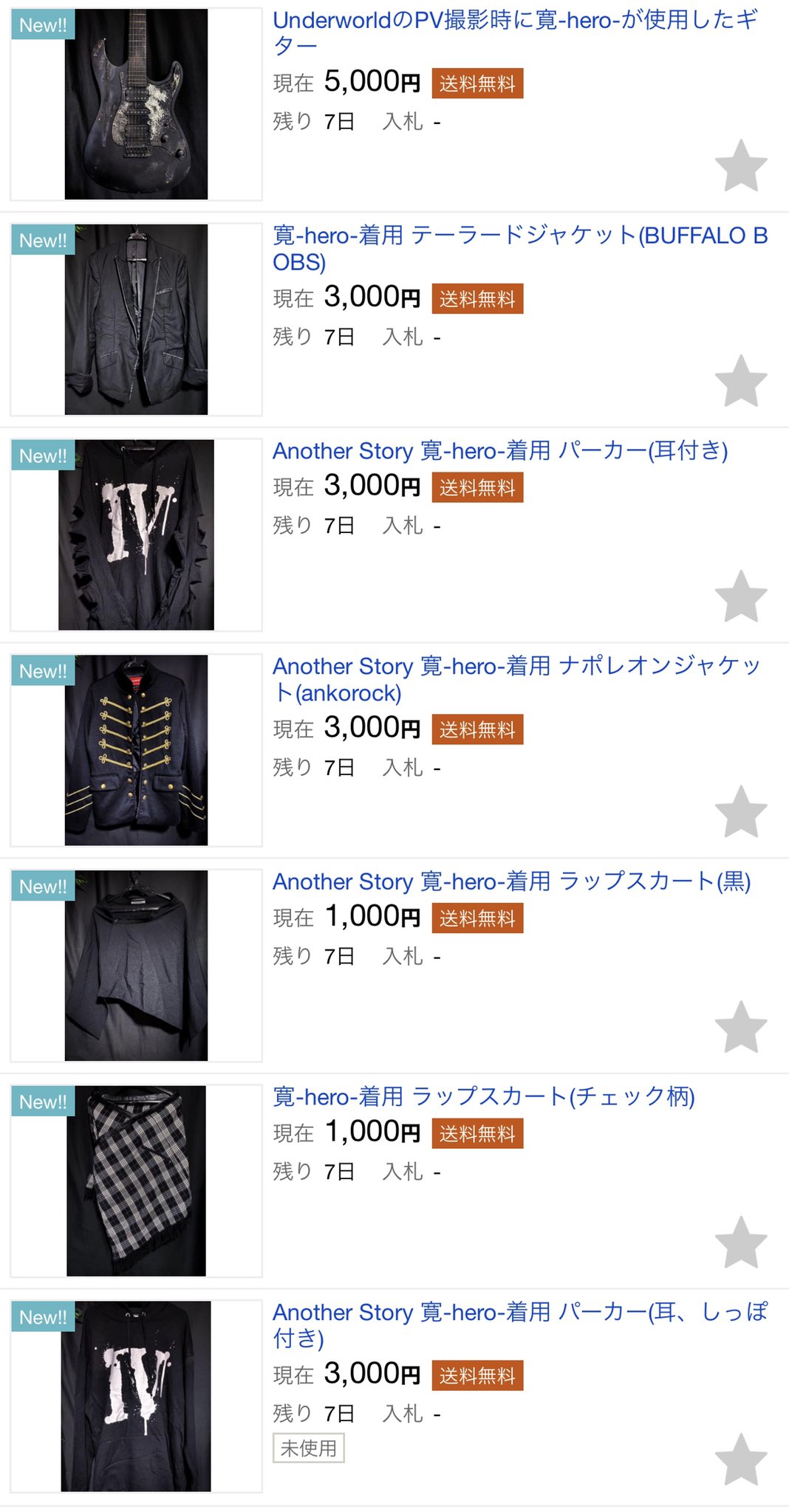 Another Story Official Anotherstory Jp Twitter