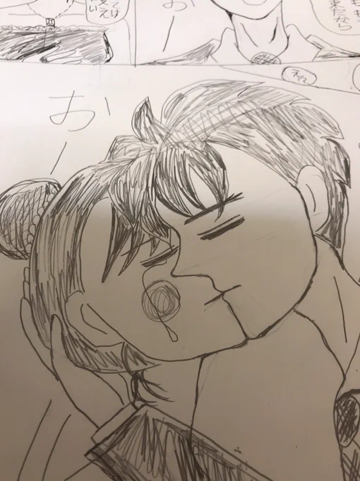婚約パーティーラストシーン。#イオフィエル 

大まるは婚約パーティーに3年4組のほぼ全員を招待しますが、まるちゃんは冬田さんに気を遣って招待せず、大野くんはかつてのライバル?花輪くんを招待しますが結局来ませんでしたと言うオチ。大野くんは悔しかった。キスシーンを見せれなくて。 