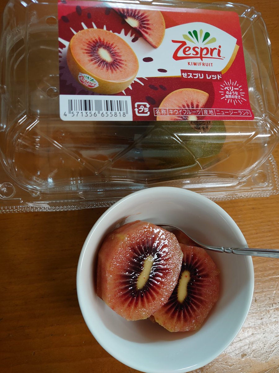 日本でも発売開始 ゼスプリのレッドキウイ Zespri Red が本当にベリー風味なのかnzの友達に聞いてみた 野菜ソムリエ Hiro のベジフルポケット