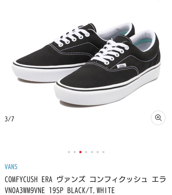 Vansのtwitterイラスト検索結果 古い順