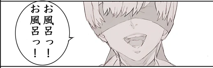 喜んぶ9S 