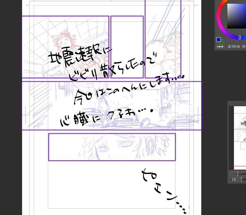 そらもうピエンですわよ 来須あきの漫画
