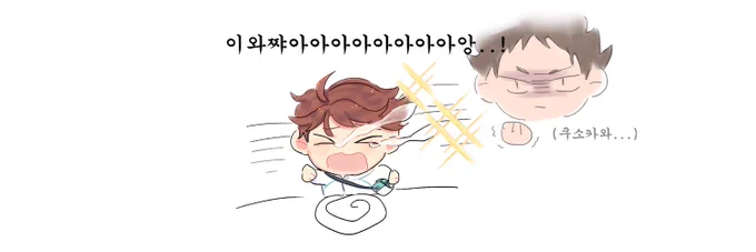 추억의 헤더 공유......... ^^ 
