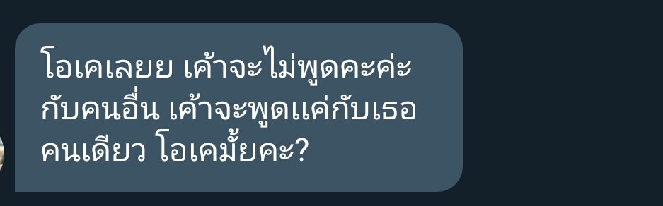 แอคขิงคูมหมาของเค้าาา tweet media