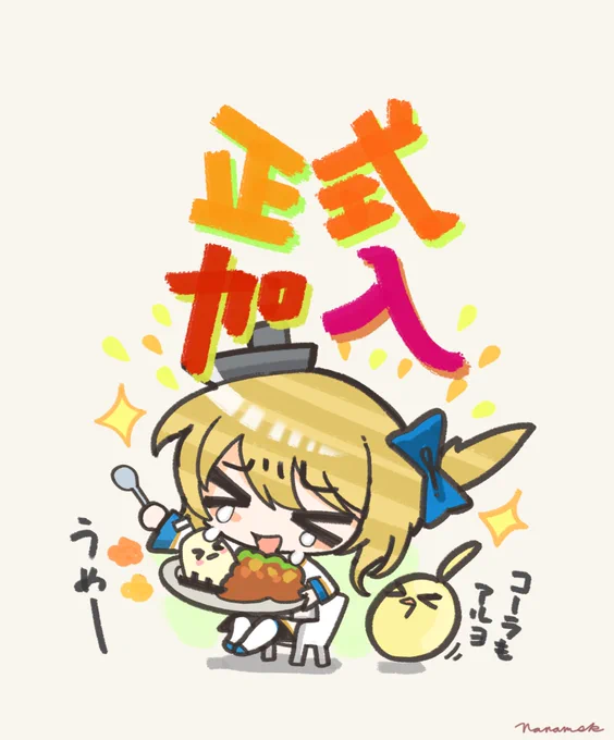 仮加入で寮舎を使えずエナドリでしのいでいたリトル・レナウンがんばったえらい 