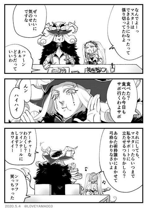 完 