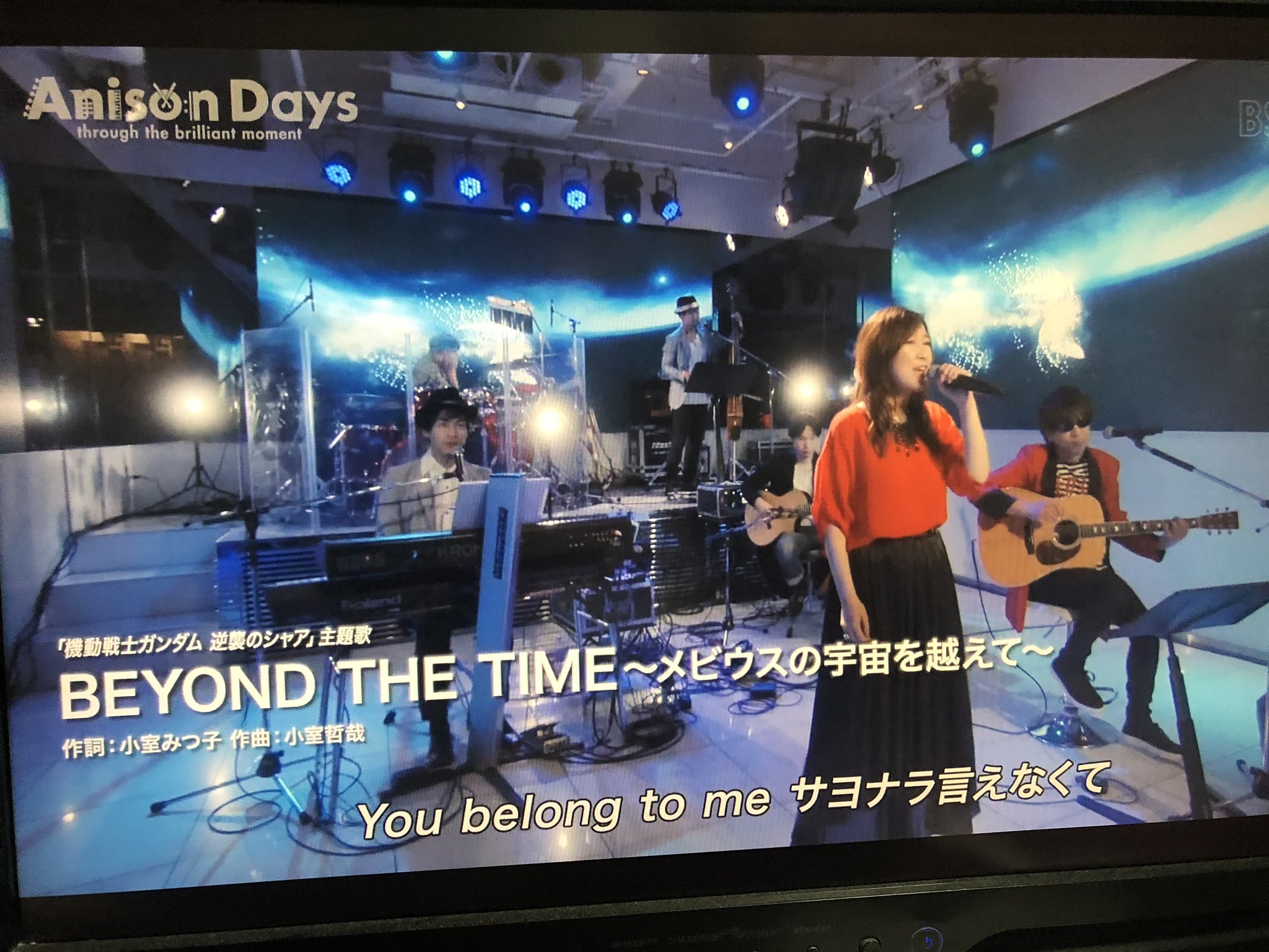 まつの Megazone Beyond The Time メビウスの宇宙を越えて 森口博子 木根尚登 まつの Megazone Beyond The Time メビウスの宇宙を越えて 森口博子 木根尚登