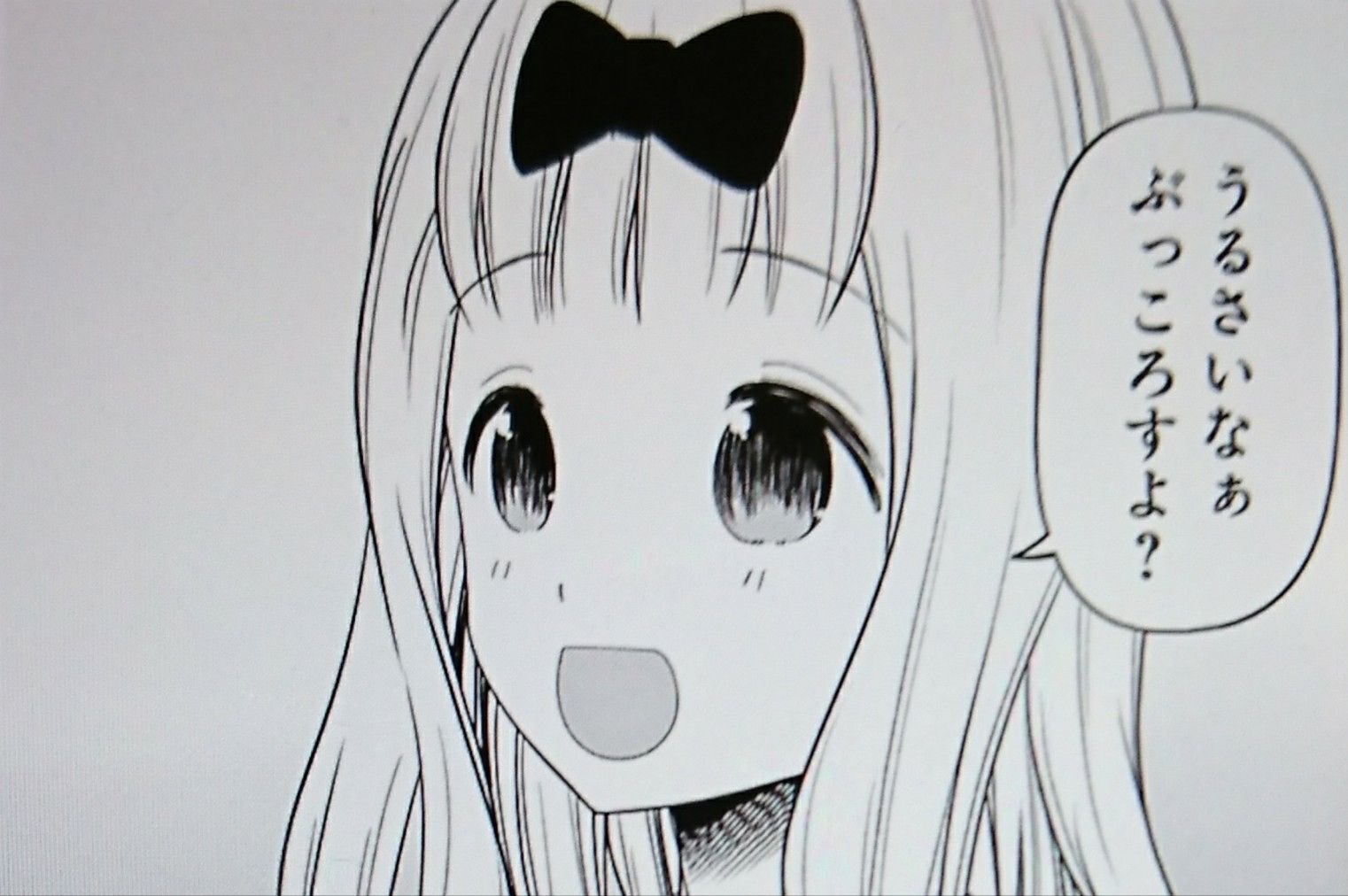 تويتر Kaito على تويتر こういうリプで使えそうな煽りセリフ付きのかわいい感じの俺バージョンのイラスト欲しい 時間ある時誰か描いて欲しい T Co 64s3lbf99x