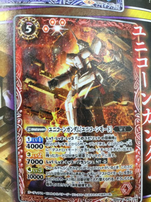 バトスピ初心者に扱いやすいカードを挙げてみようのtwitterイラスト検索結果