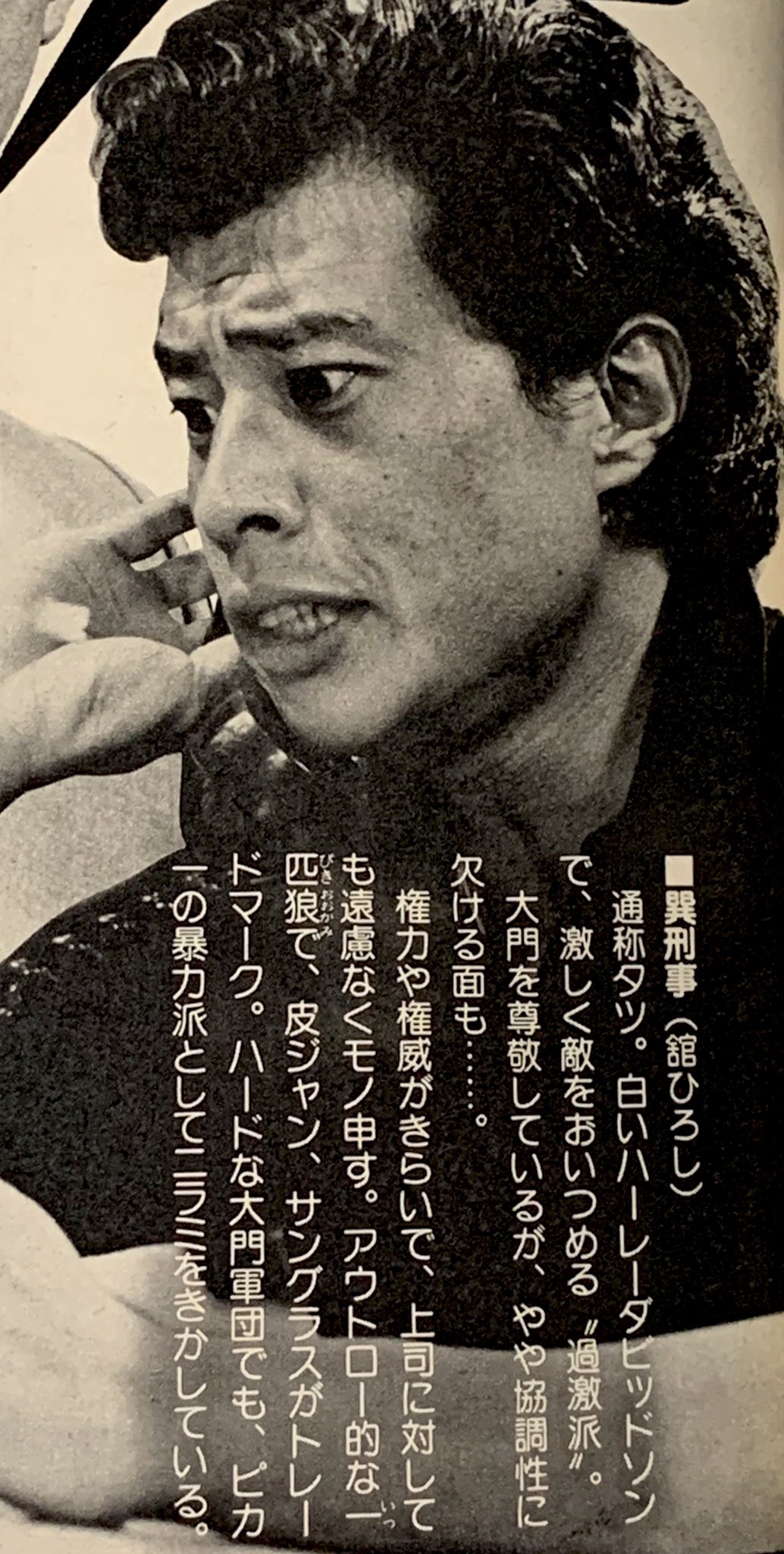 昭和太郎 على X: 