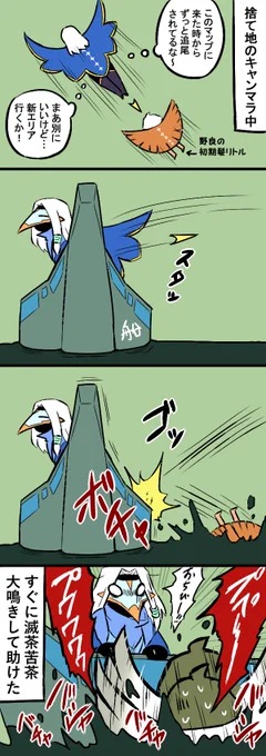 そのまま追尾で一緒に船に乗るかなと思ったんですよ…
#sky実録 #sky星を紡ぐ子どもたち 