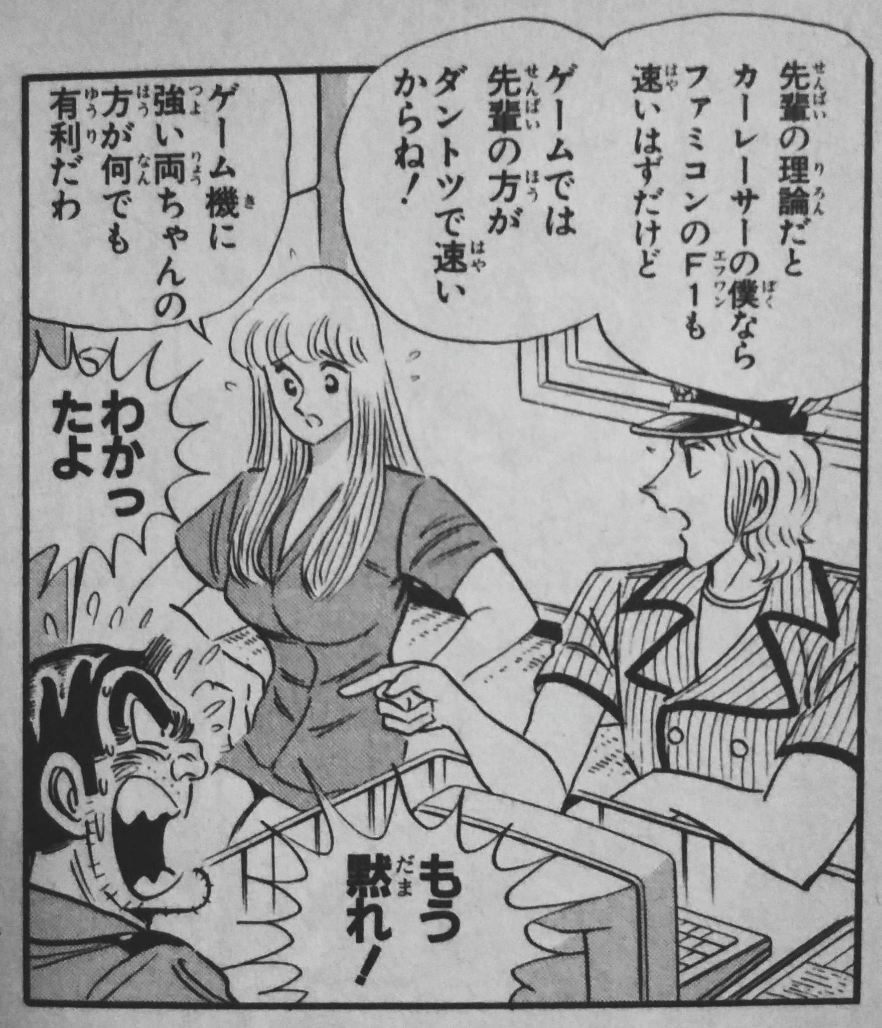 こち亀 漫画 Amazon.co.jp: こちら葛飾区亀有公園前派出所 57 (ジャンプ