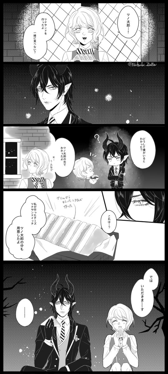 #twst_NL 
#twstプラス
【マレユウ】もう一度、会いたい

※顔あり監督生ユウ♀
※元の世界に戻った話
※背景&塗り適当で申し訳ない 