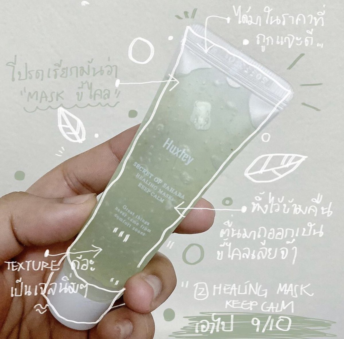 PRESAVE1's tweet photo. พร้อมส่ง | #Huxley Healing 30g

💛หลอดละ 189฿ /2 หลอด 350฿

📦ลทบ30/ems50 https://t.co/8x8j9arwHR