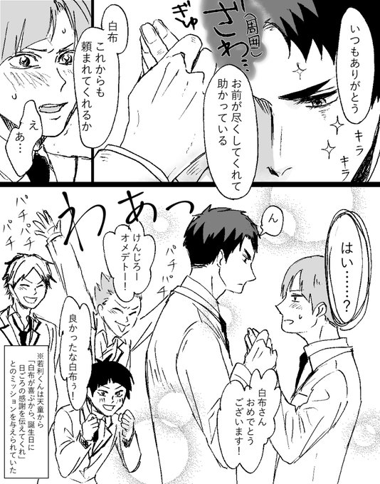 スミスンさん と Mgmgfuck のやりとり 1 Whotwi グラフィカルtwitter分析 スミスンさん と Mgmgfuck のやりとり 1 Whotwi グラフィカルtwitter分析