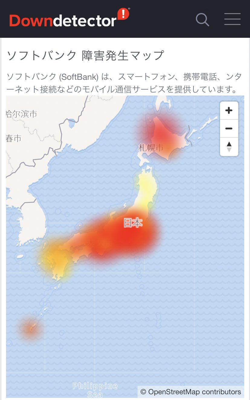 タナイ あ やっぱりソフトバンク通信障害みたいですね 4gは生きてて光回線だけが死んでます さっき緊急速報ってトレンドあがってたから地震の影響かしら ソフトバンク通信障害 ソフトバンク光