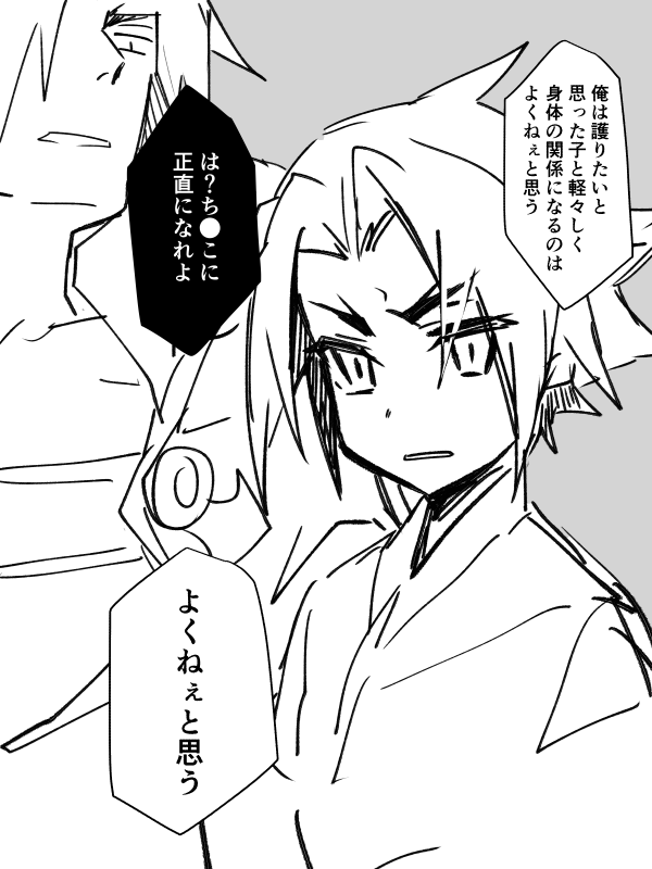 大人と子供が常にうまく同居しているが時々バグるカグラムツキ 