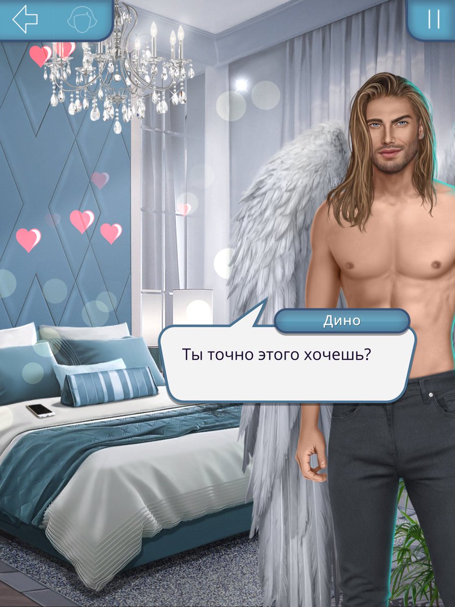 дино клуб романтик