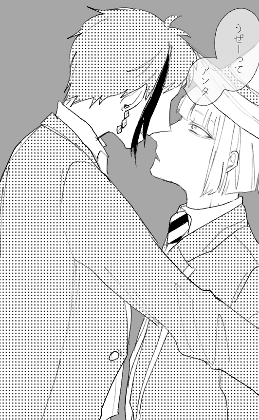 ルクフロなの❣️?フロルクなの❣️?ウ～ン 
