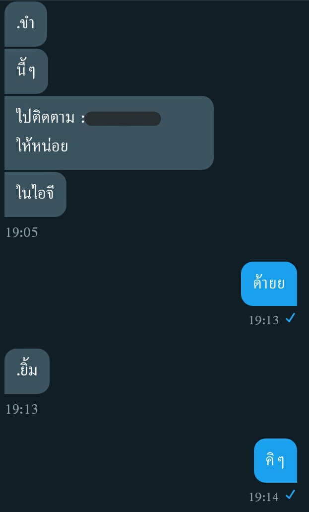 แอคขิงปะป๊าหื่นน tweet media