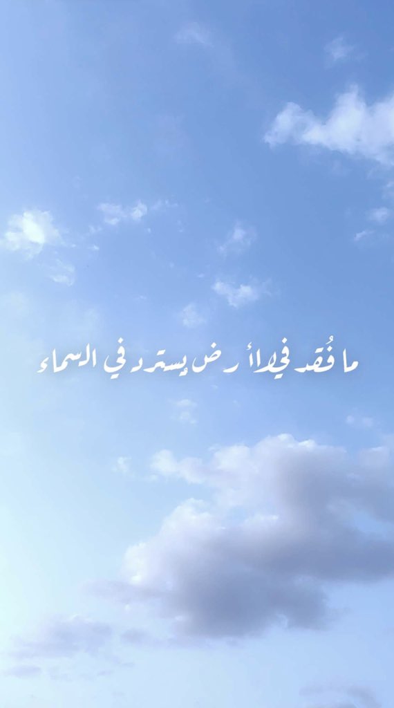 حصة السهلي (@heesa__050) on Twitter photo 