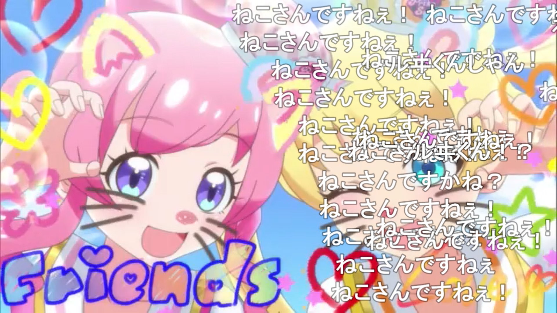 ぴよ みらいからみらいちゃんのこと見てるからね Prichan