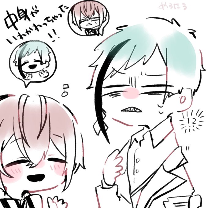 いれかわりネタ?? 