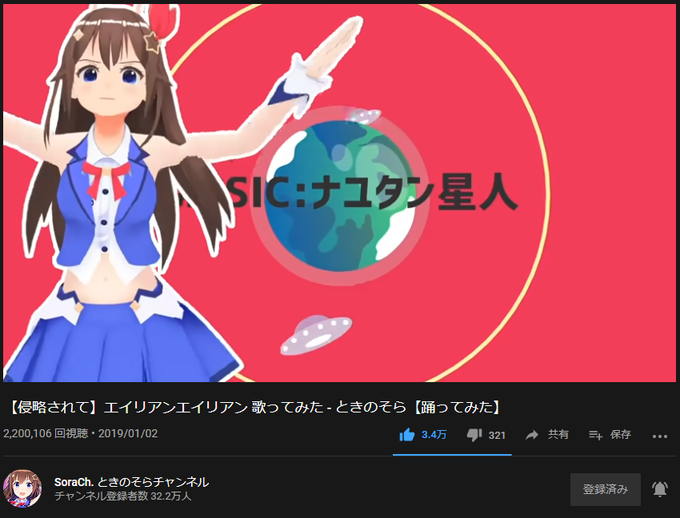 エイリアンエイリアンのtwitterイラスト検索結果 古い順