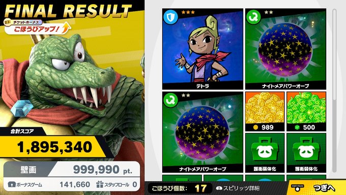 ファイター リゼ 舞寺チャンさん がハッシュタグ Smashbrossp をつけたツイート一覧 1 Whotwi グラフィカルtwitter分析