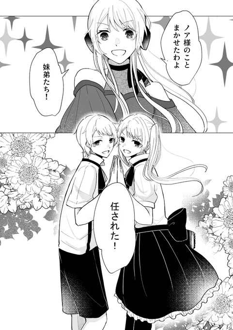 ② 