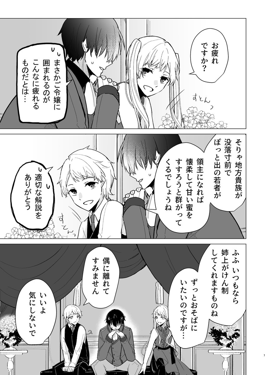 ② 