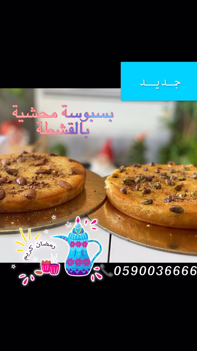 ala_seka's tweet photo. #خليك_بالبيت التوصيل الى باب بيتك 🚘 https://t.co/ACPzrPdm2K