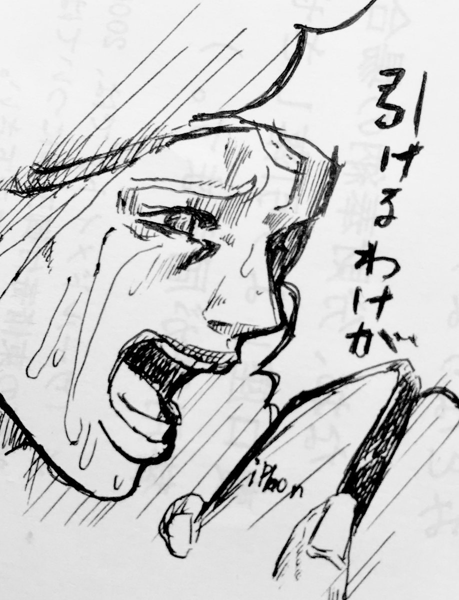 建造ダメです 