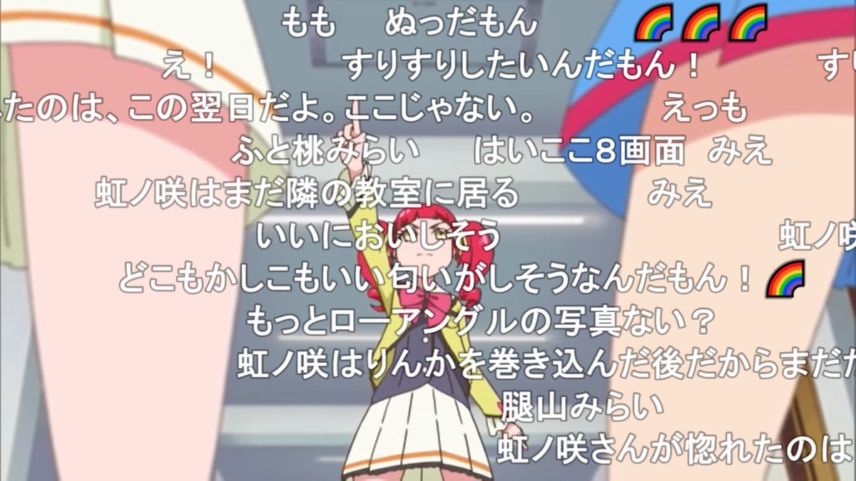 ぴよ みらいからみらいちゃんのこと見てるからね Prichan